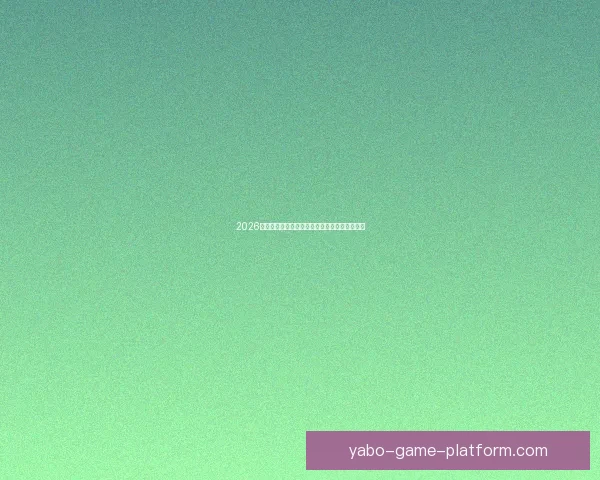 2026世界杯最佳球员精彩表现引领赛场风云传奇故事