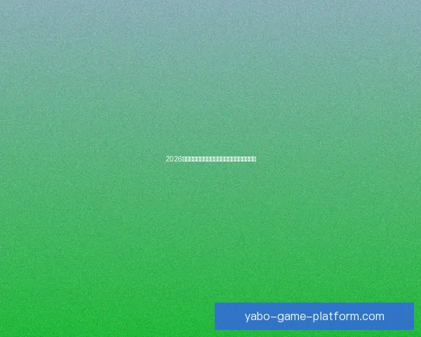 2026世界杯最佳球员精彩表现引领赛场风云传奇故事