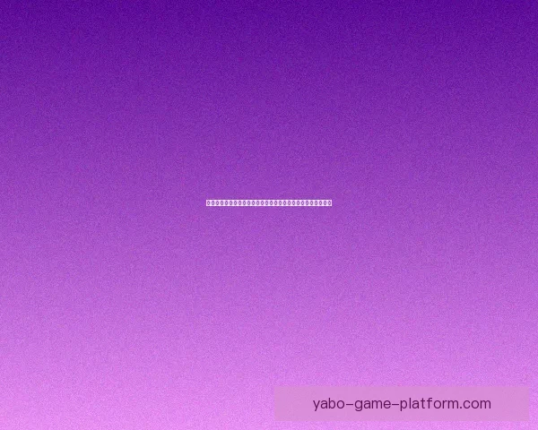 体育竞猜游戏策略技巧深度解析与玩家投注技巧提升全攻略指南