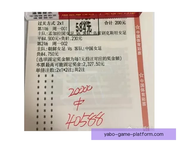 精准预测足球赛事胜负趋势独家分析今日热门竞猜推荐