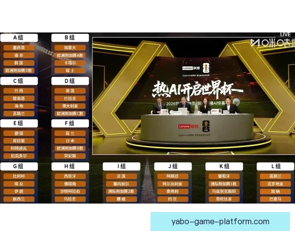 2026世界杯精彩对决回顾各场比分及夺冠热门分析