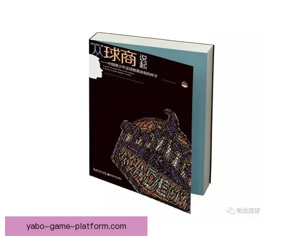 世界杯竞猜胜负规则全面解析及实用投注技巧指南